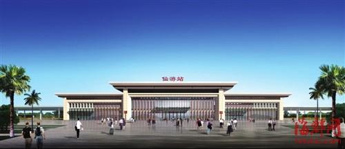 仙游:福厦高铁 仙游客运站预计明年10月份建成