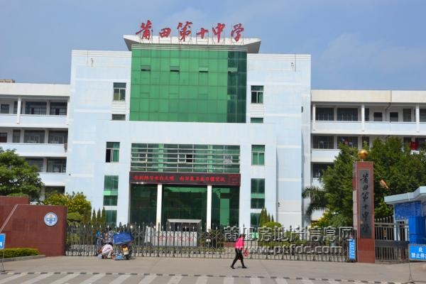 莆田十中秀屿区政府航拍市政公园盛兴医院【户型图鉴赏】8#楼164㎡联