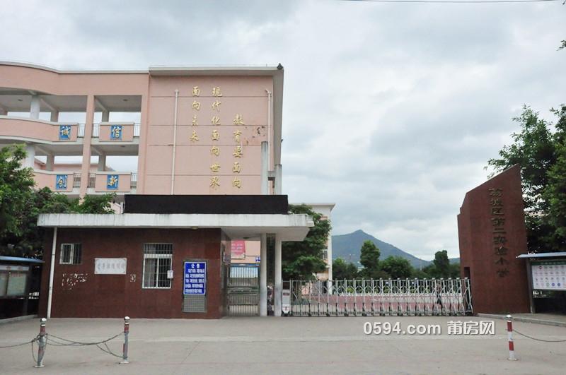 荔城区第二实验小学