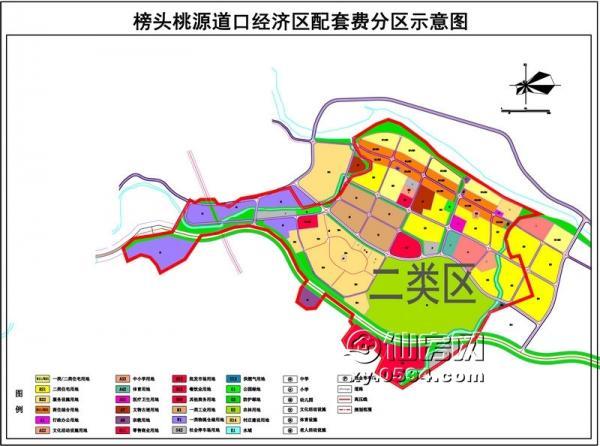 关于仙游县配套费征收管理规定已正式出炉 -