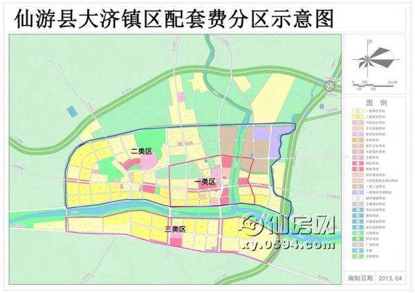 关于仙游县配套费征收管理规定已正式出炉 -