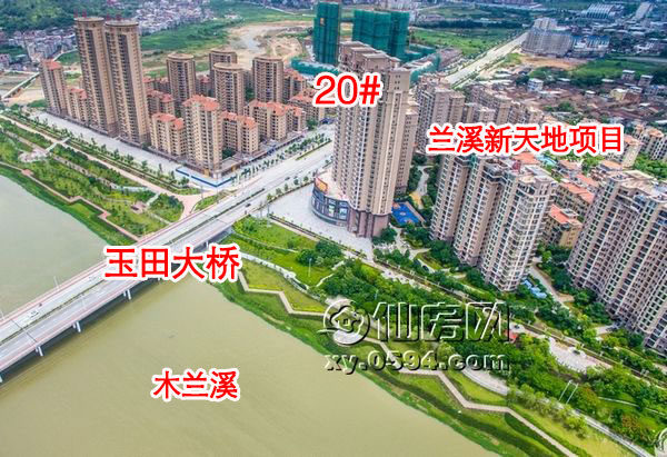 新天地:20#剩余房源在售 步行桥边商铺推出 跑盘日记 仙房网_仙游