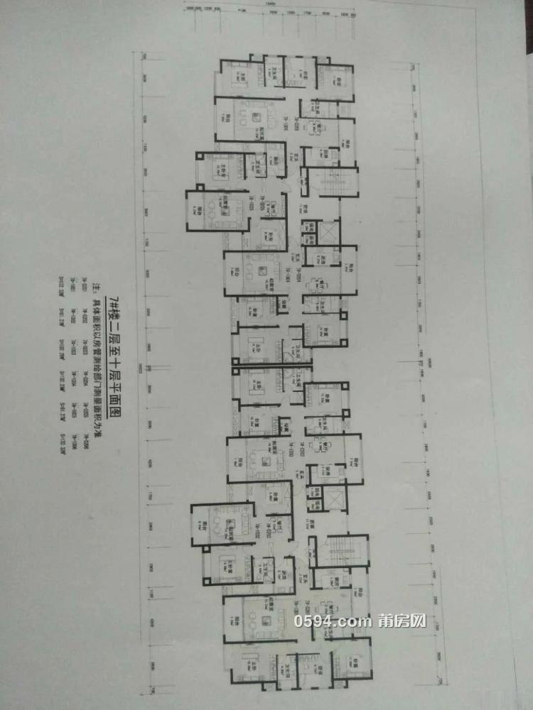 莆田大美安置房 恒大后面滨溪佳园 泗水雅居3房,2房都