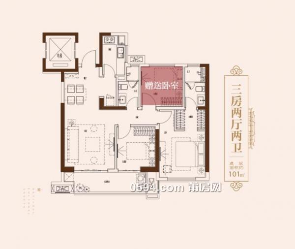 保利中央公园户型图