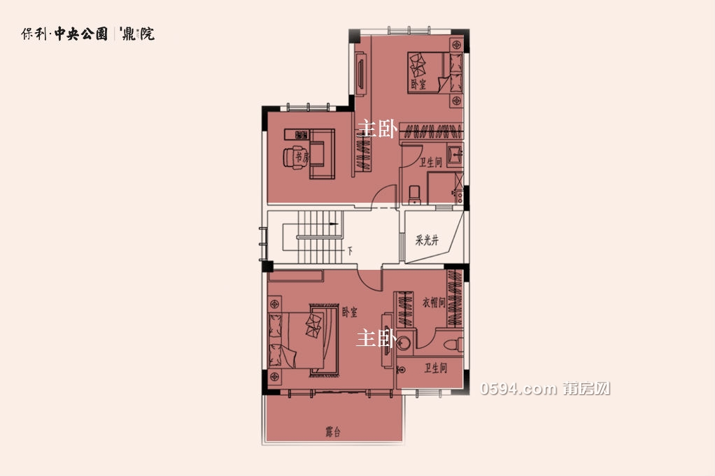 保利中央公园·鼎院 户型图