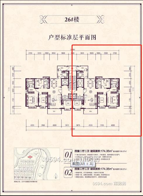 恒大御景半岛楼王才卖16500南北通透观泗华