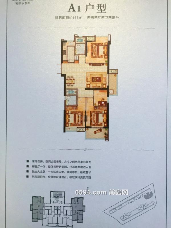 富力壹号半岛:128-161㎡三房至四房 均价约9500元㎡