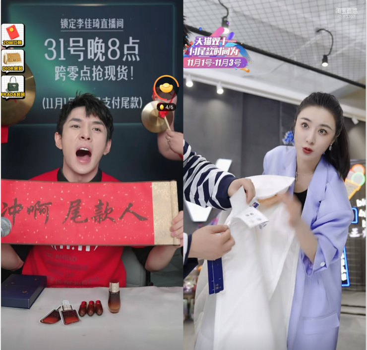 李佳琦薇娅vs家居总裁 双十一直播卖货,你愿为谁"剁手