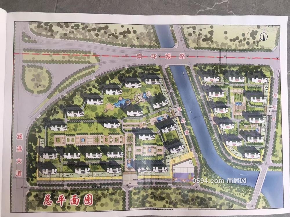 涵江保利白塘景苑三房两厅两卫一阳台距莆田5分钟路程