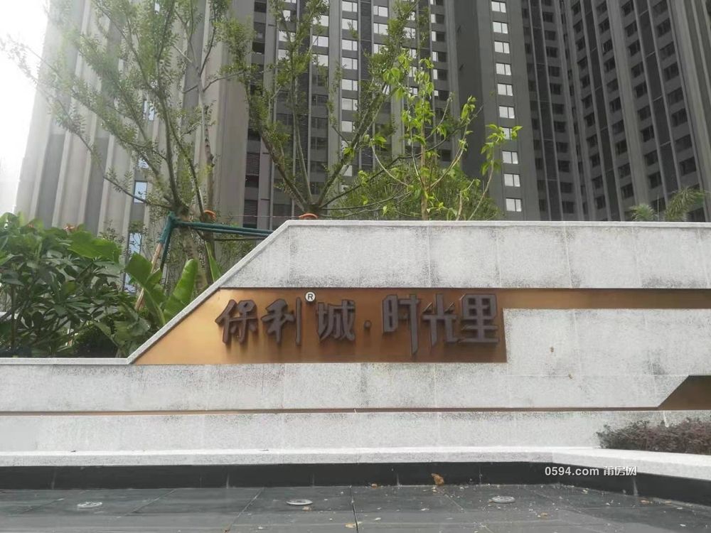 涵江保利时光里复式公寓38平仅售285万