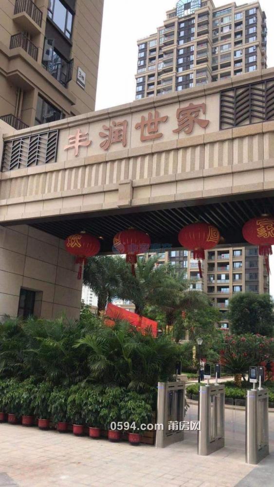 新房首租丰润世家精装3房高层南北通透可办公可居住