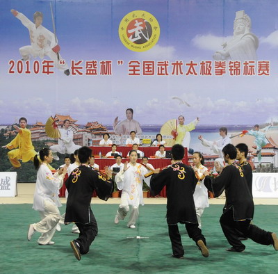 快讯:2010年全国武术太极拳锦标赛在莆结束