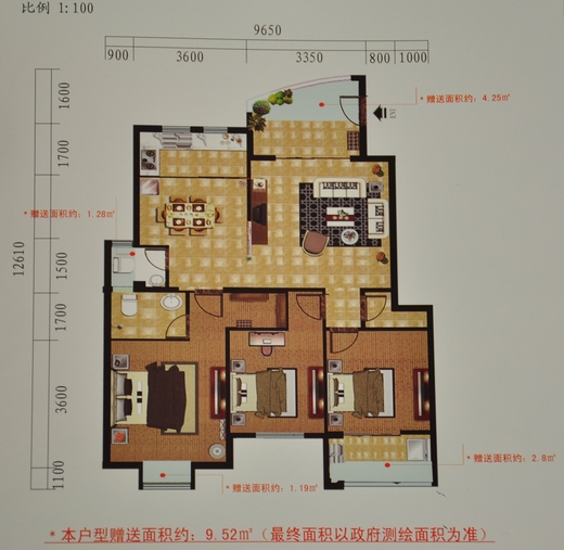 兰溪新天地:19#楼124㎡三房二厅二卫户型置业解析