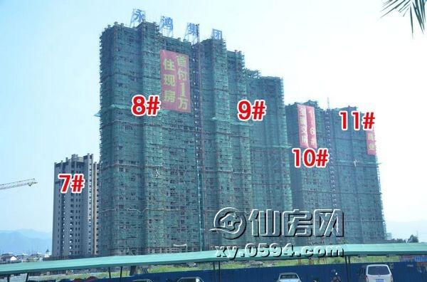 仙房樓市 樓盤動態 > 正文 在項目現場瞭解到,永鴻國際文化城1#-7