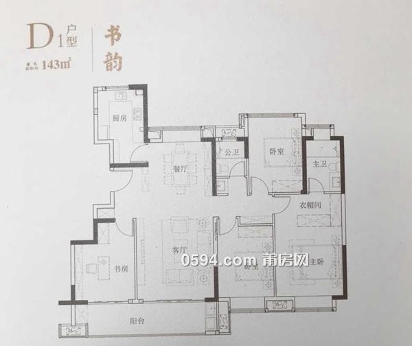 建发央著:馨宜展点开放 89-144㎡户型首度亮相