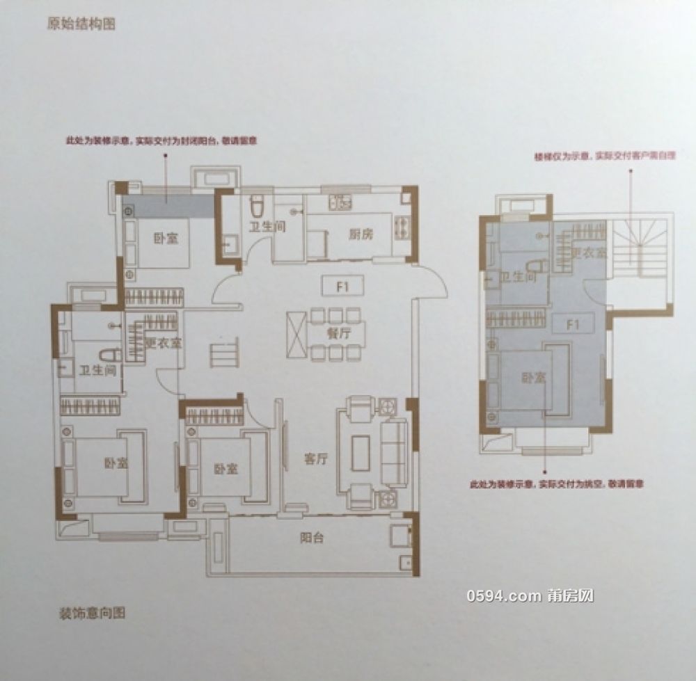 玉湖一号建发旁正荣府小洋楼毛坯房 赠送40平复式楼 