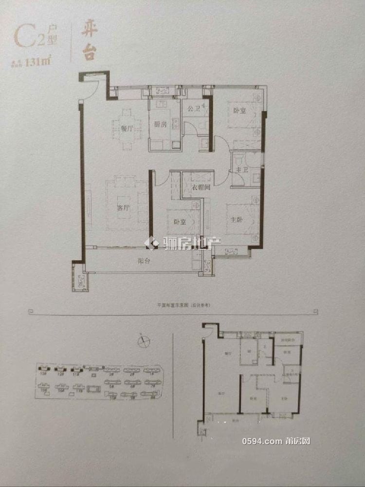 新出建發(fā)央著小洋樓  自帶泳池 園林設(shè)計(jì)只要259萬(wàn)