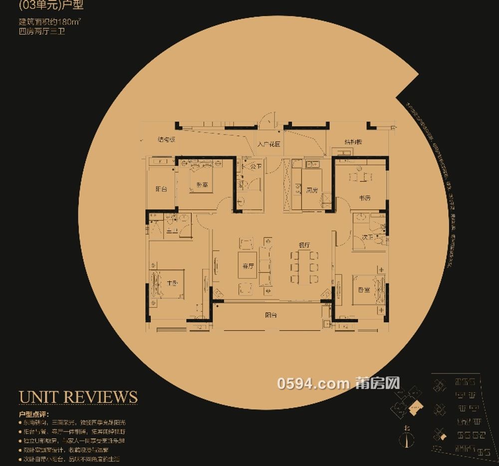 新出萬科4房證滿二南北通透精裝只要312萬