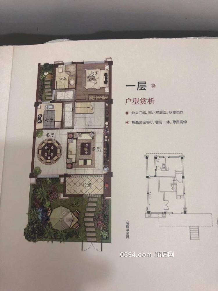 聯發君領天璽5室3廳3衛4陽 南北通透 采光好 宜居  看房方便