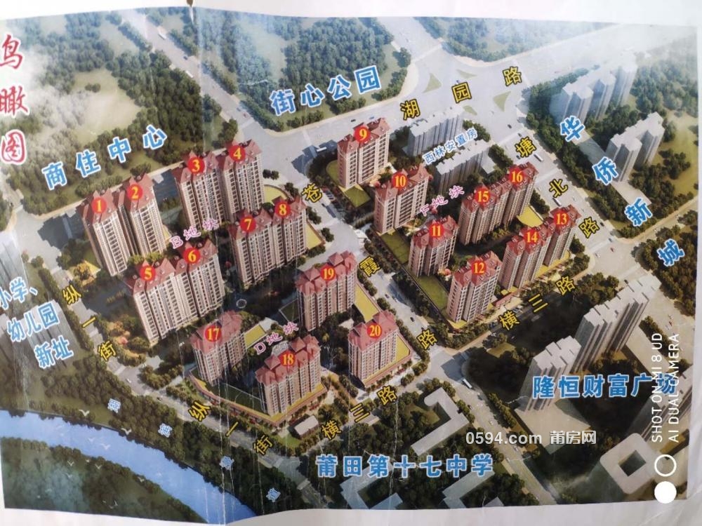 低總價 17中旁 蒼口安置房