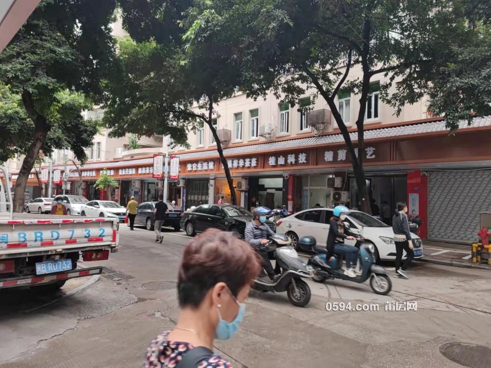 市實小 中山 小面價30平 框架二樓 剛需落戶書