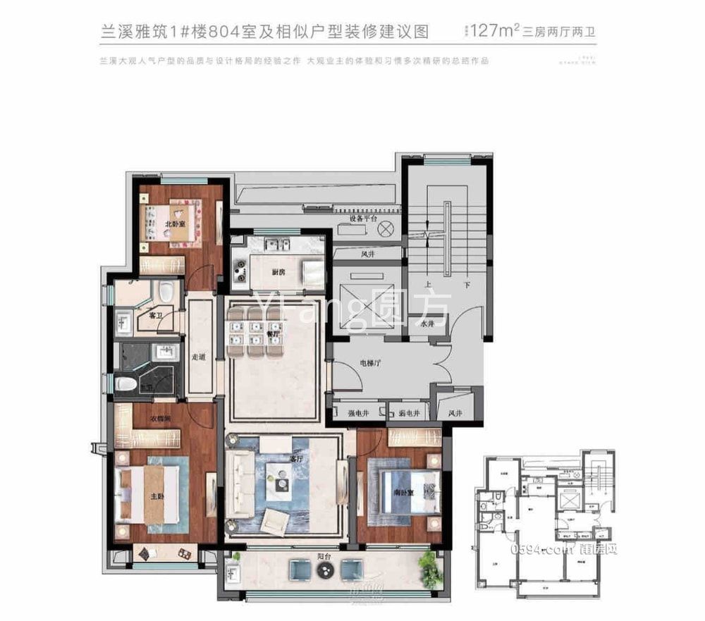 金海灣對面 融創(chuàng)蘭溪雅筑126平精裝修3室2廳2衛(wèi)靠木蘭溪