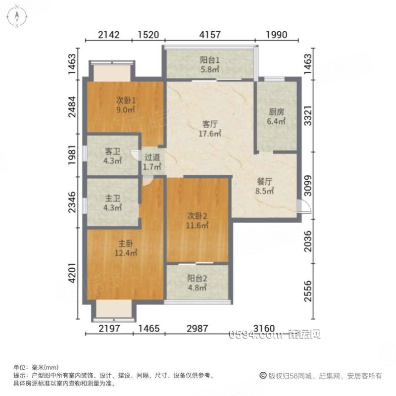 梅峰中山分 高層采光視野好 大3房萬科省下過戶費張鎮(zhèn)水張