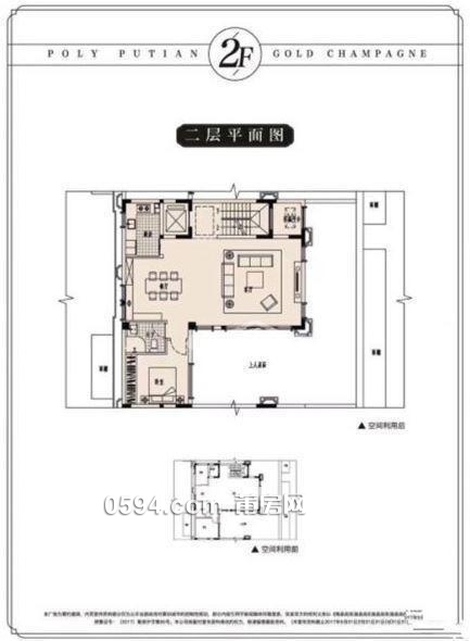 金海灣旁 木蘭楓丹別墅 3-4層可以搭蓋贈送面積大 只要268萬