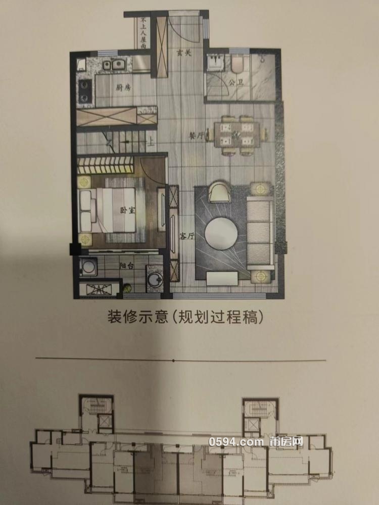 保利云上  臨河復(fù)式樓帶車位 白塘路畔