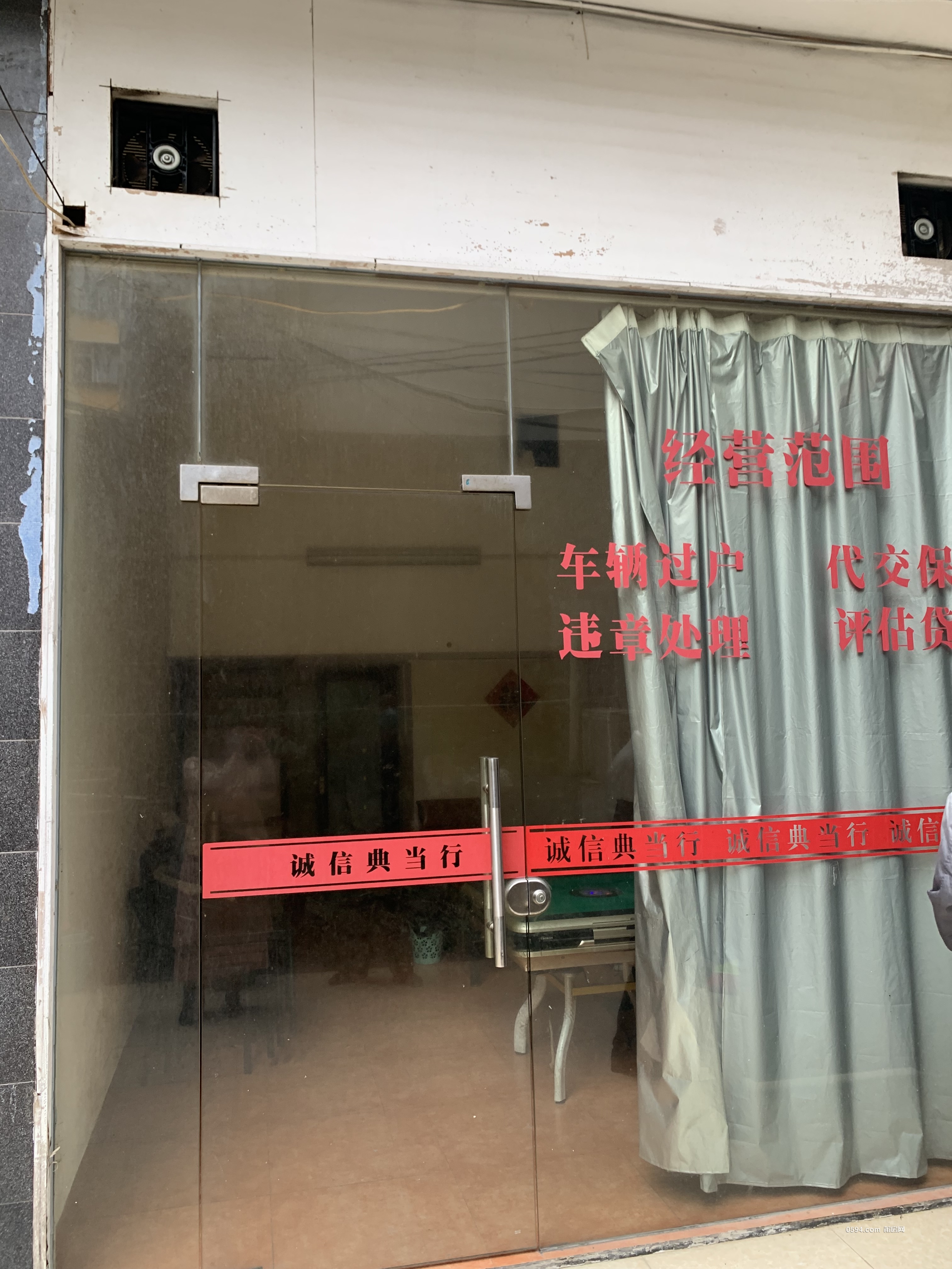 仙游县鲤城街道南大路169-11号店面租赁项目结果公示