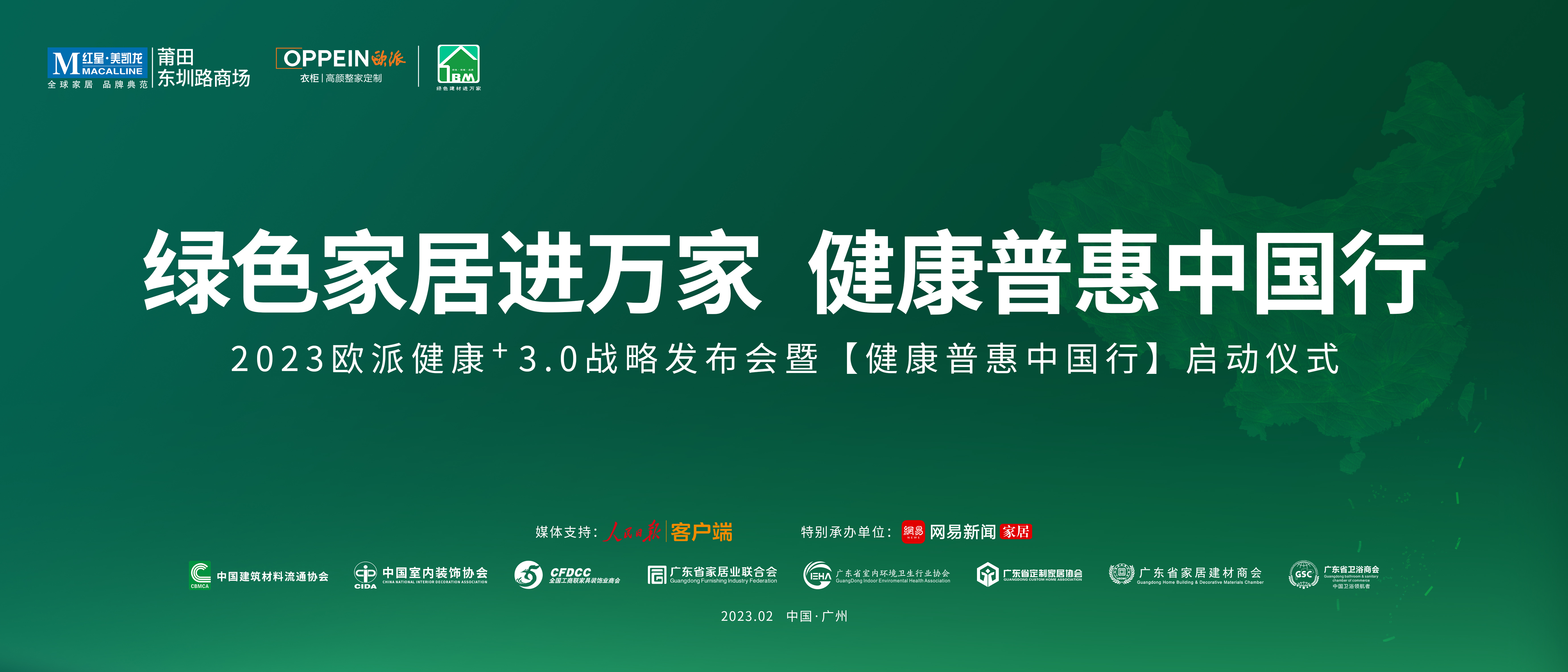 3月19日，又有明星空降莆田啦！现场带你拿万元大奖...