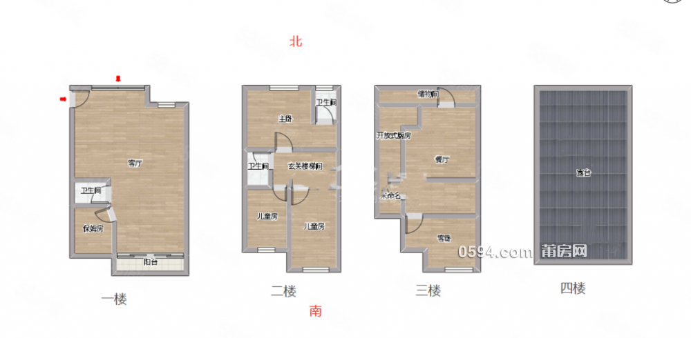 市政府旁云上居精裝樓中樓買(mǎi)一層用三層大露臺(tái)5房3衛(wèi)售328萬(wàn)