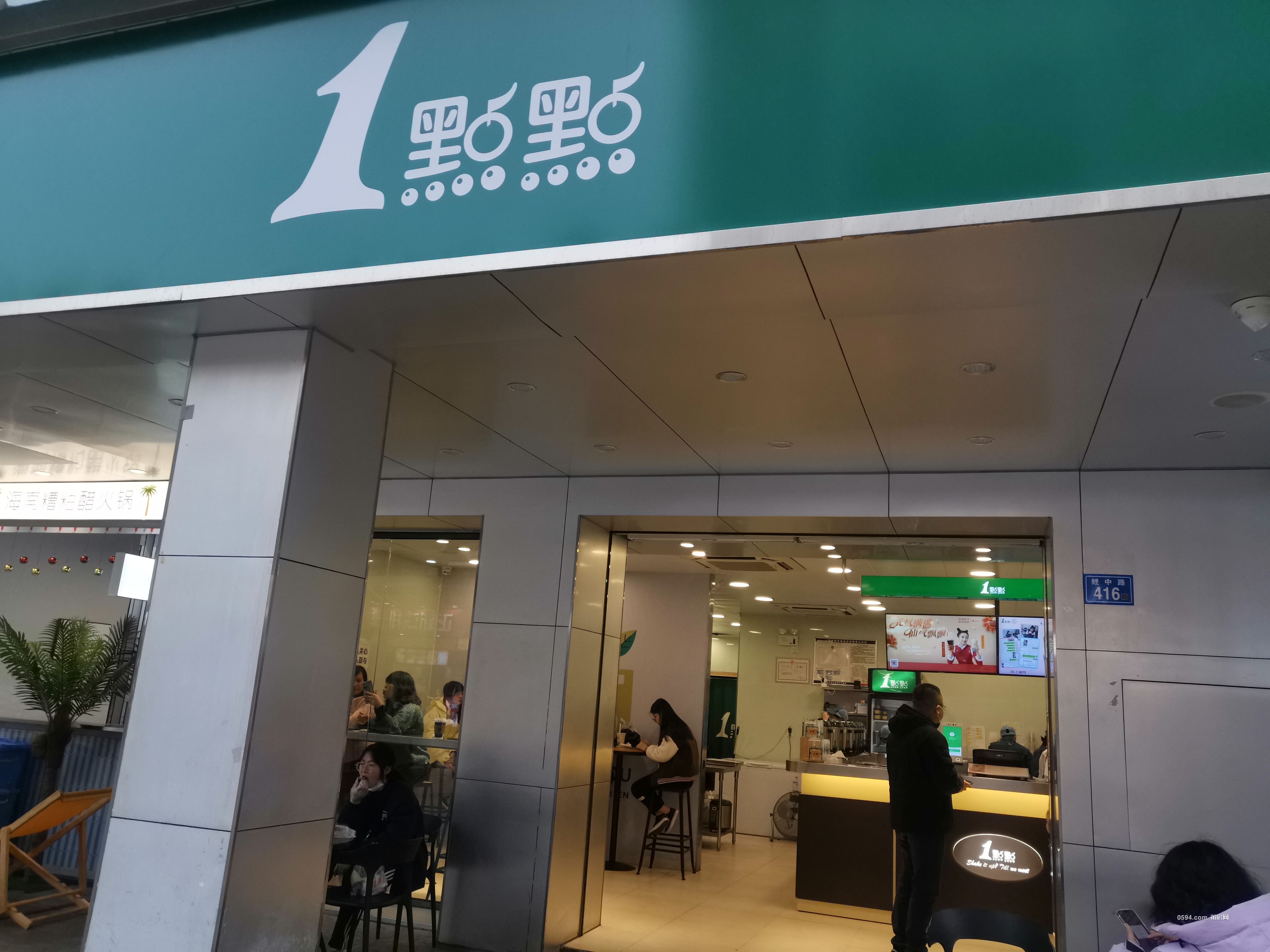 仙游縣鯉城街道洪橋社區鯉中路416、420店（101.33m2）租