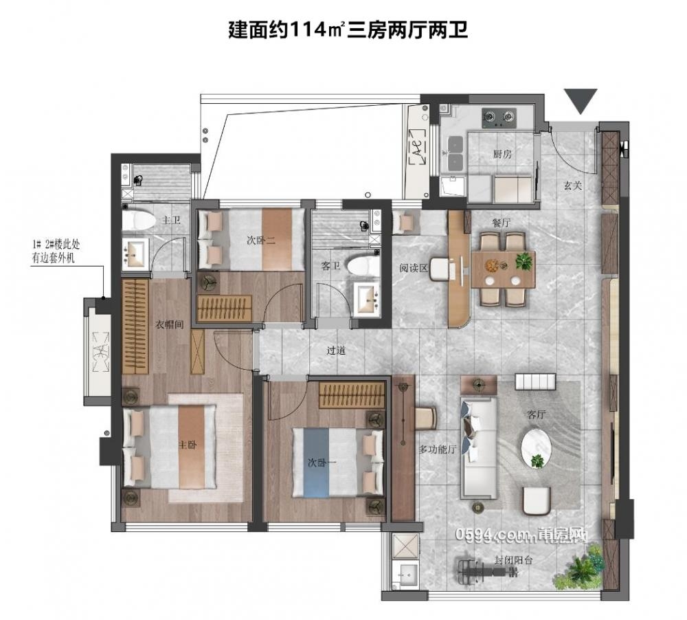 中山 保利建發(fā)棠頌和府  園林社區(qū) 一手免傭金！