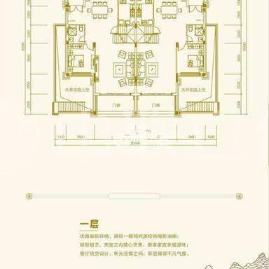 泗華溪畔 恒大御龍?zhí)旆逭麠潉e墅 有天有地 南北東 證件齊全