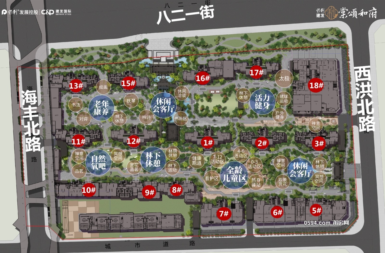 新房免傭保利建發(fā)棠頌和府93-143平團購咨詢