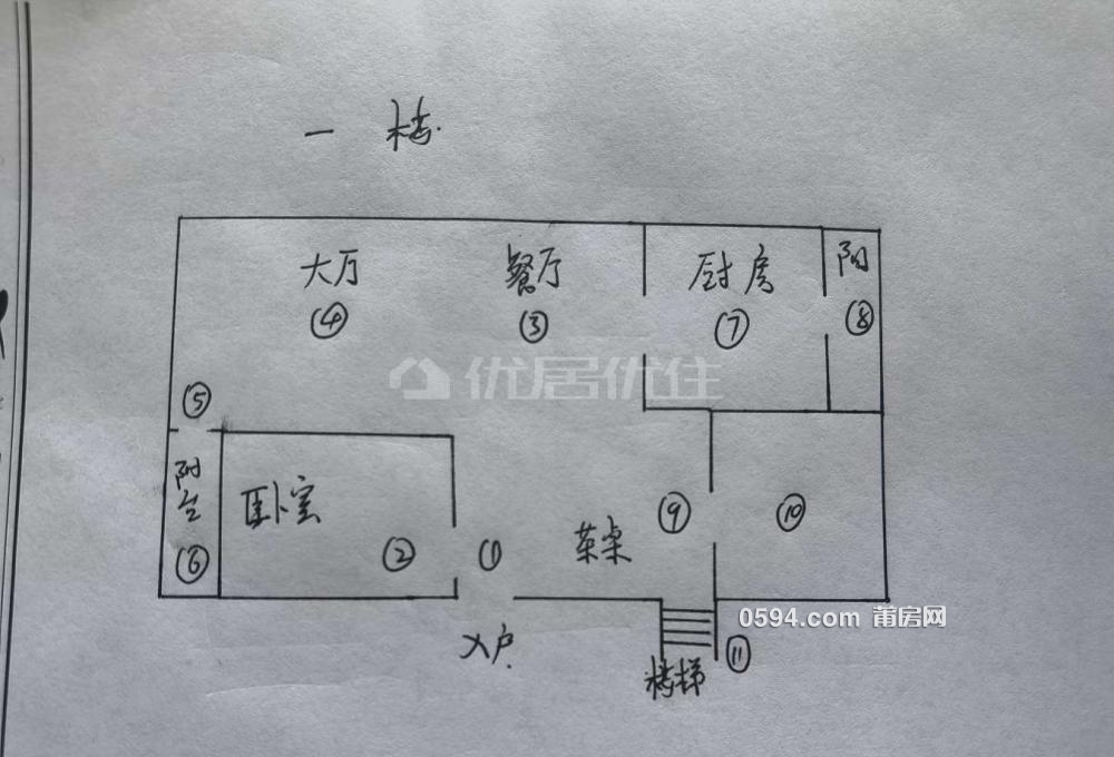 上疊 木蘭楓丹 萬達廣場附近疊墅 精裝拎包入住 聯(lián)排別墅