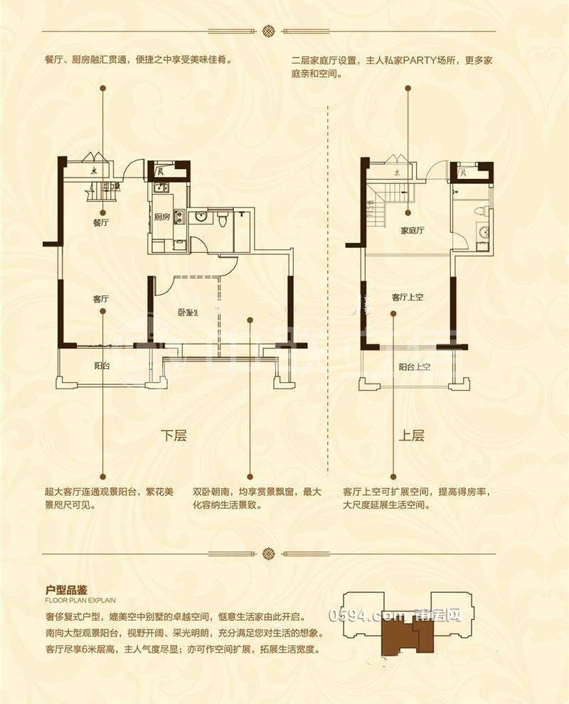 急降30萬(wàn) 正榮潤(rùn)璟 高層6米復(fù)試 送40平送精裝 僅17300