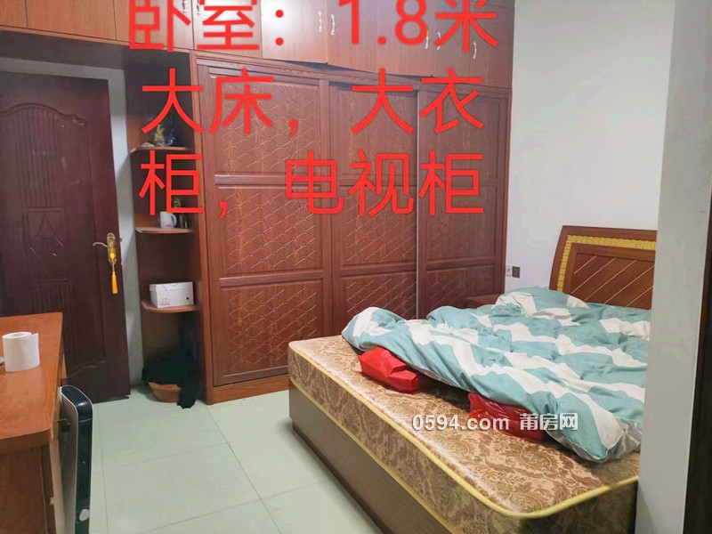 閩海帝豪酒店旁 樓梯中層 精裝一房一廳 家電齊全 隨時入住