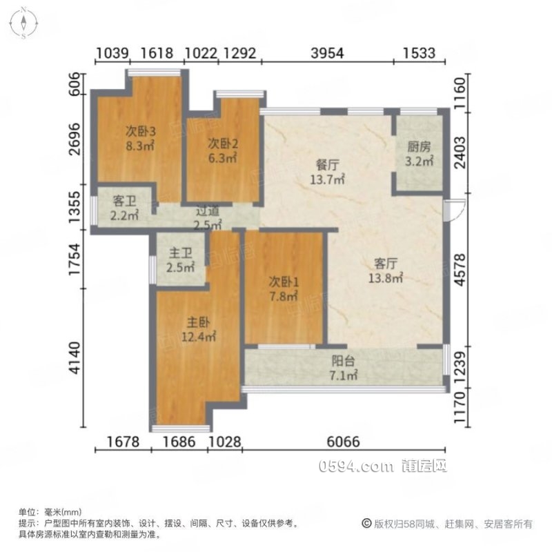 急租 綬溪公園大門 3面光家具齊全 南北通透 拎包入住