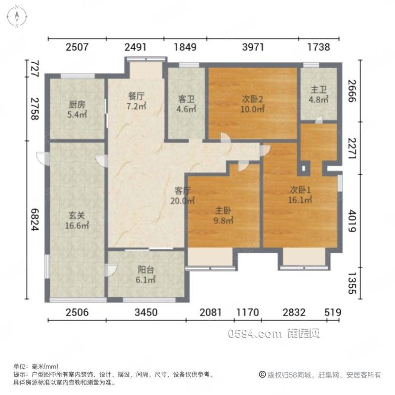 玉湖萬科城怡園  高層視野好 剛需3房精裝 拎包入住 帶露臺(tái)