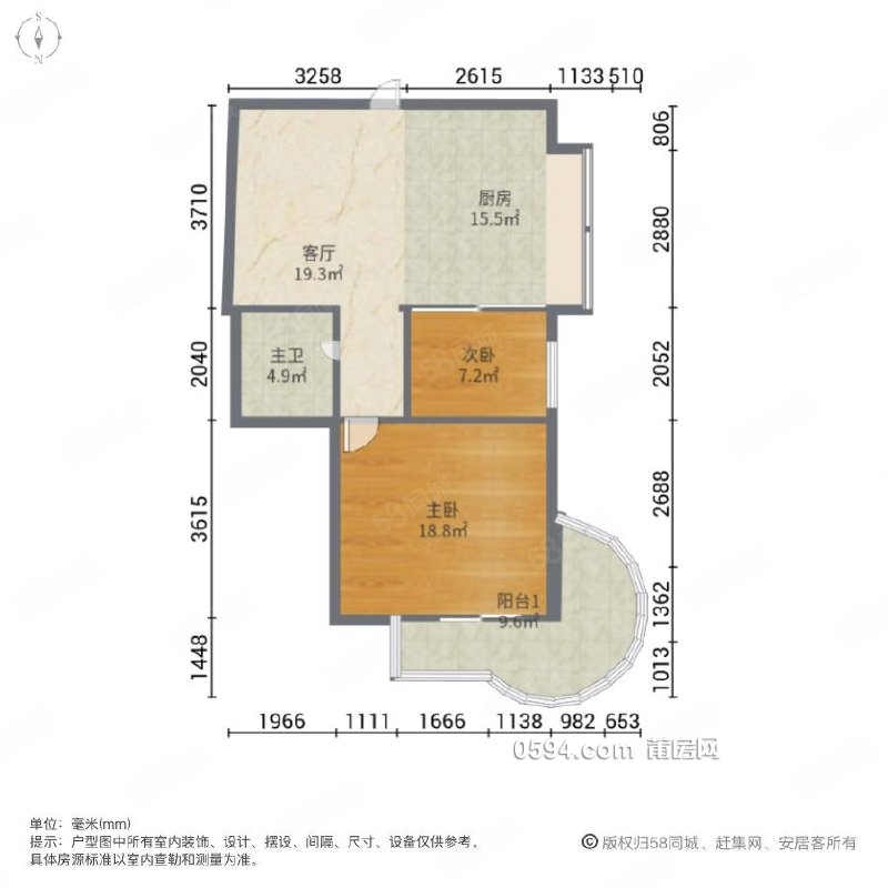  急租  精裝保持很好 家具齊全 拎包入住 采光好 房東好說話