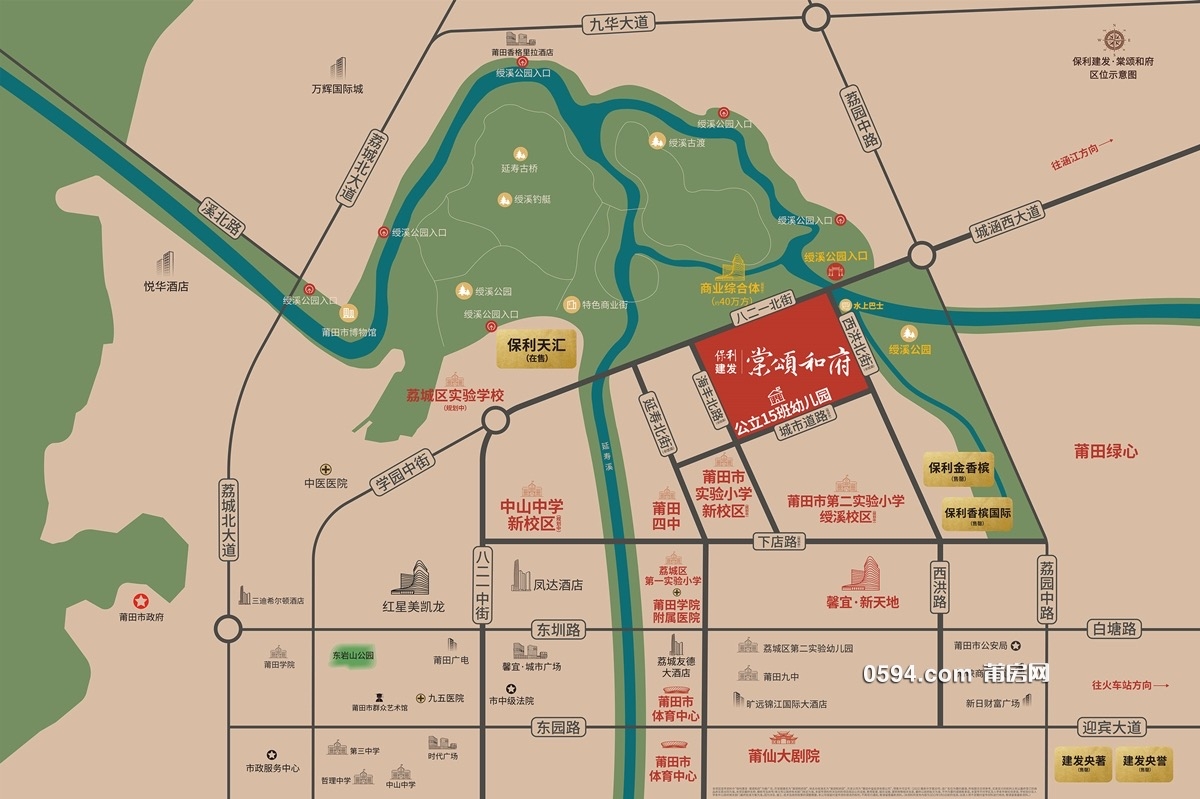 140萬 94平 保利建發(fā)棠頌和府 3室2廳2衛(wèi)