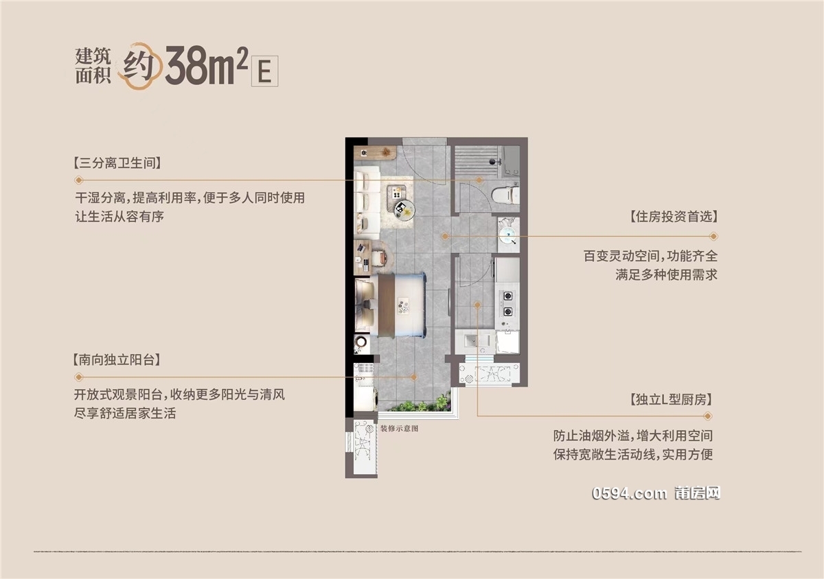 3室2廳2衛(wèi) 123萬 93平 保利建發(fā)棠頌和府