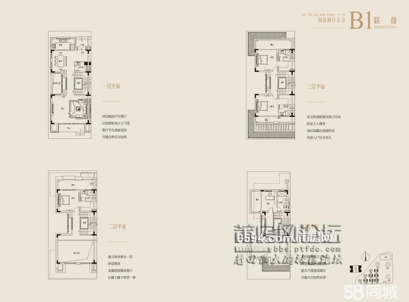 萬科六期獨棟別墅有天有地五層送地下室前后花園