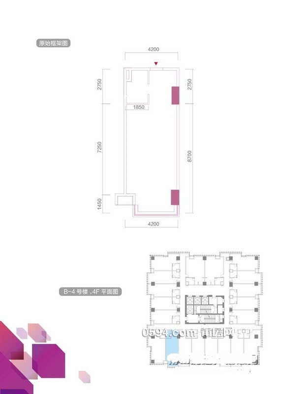 90萬豪裝白送，木蘭溪頭排精裝復試辦公樓使用面積達450平