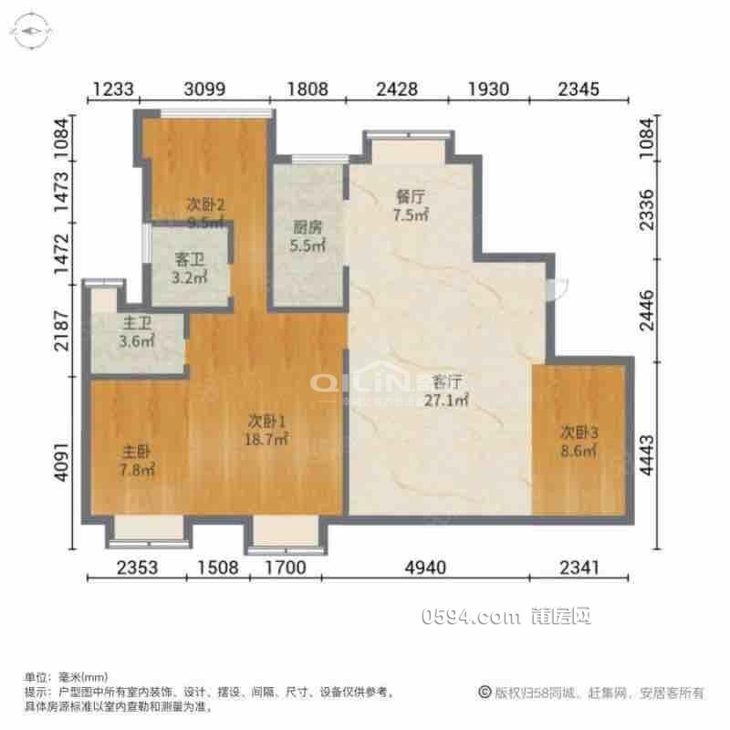 性價(jià)比高建發(fā)央著小洋房南北通透毛坯四房看房方便