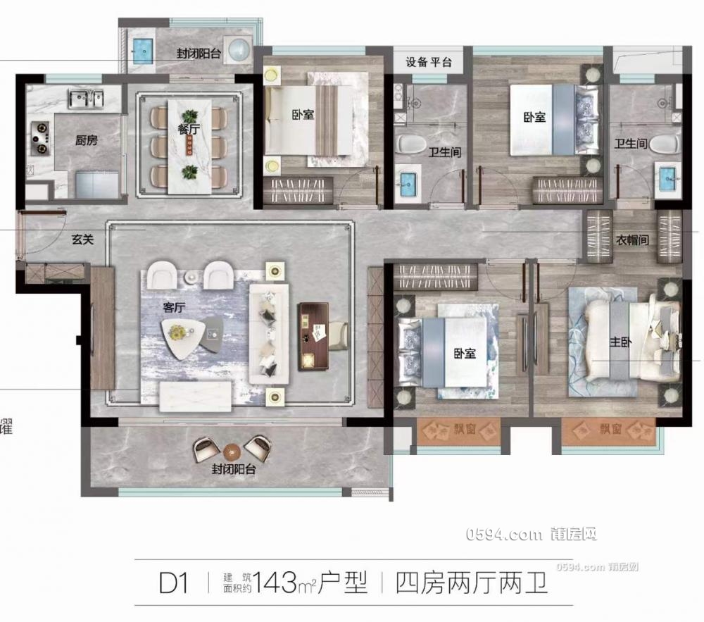 虧40萬 建發(fā)和鳴蘭溪 精裝交付4房 園林小區(qū) 兩證齊 萬達南