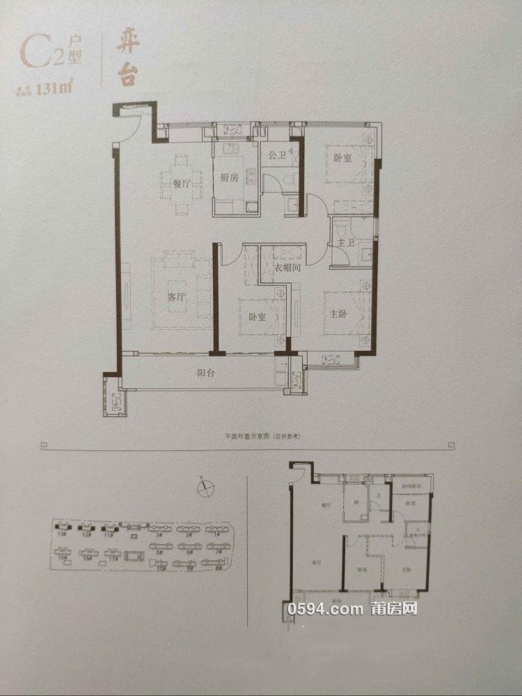 單價(jià)僅17800住建發(fā)央著高層三面采光132平大3房玉湖梅峰中山