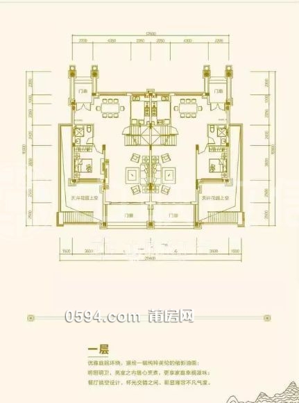 兩套聯(lián)排，可以起出手（恒大御龍?zhí)旆澹ピ旱叵率衣杜_(tái)